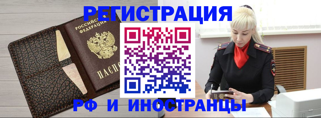 регистрация для дет. сада в Ермолино